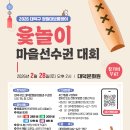 대덕문화원 이미지