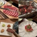 여의도 소고기 맛집 샛강역 구아이 야끼니꾸 코스요리 데이트