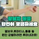 가장편한내과의원 이미지