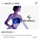 404 피트니스 학장점 이미지