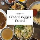 옥바이오 | 수완 장덕동맛집 푸짐한 점심 저녁 추천 명인명옥수완점 주차 메뉴 후기