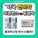 양정플러스약국 이미지