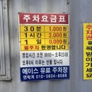 안경만들기 이미지