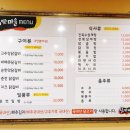 여기닭여수 이미지