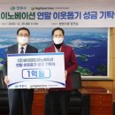 ㈜하이랜드 이미지