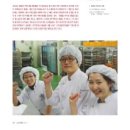 (주)떡파는 사람들 이미지