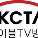 한국케이블TV광주방송