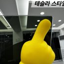 스타일랩차이 이미지