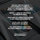 메이퍼런스