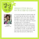 성원떡방아간 - 해남군 천변1길 30 | 성원떡방아간