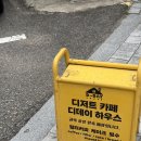 디하우스 | 수원 행궁동 소르베 빙수 맛집 &#39;디데이하우스&#39; 내돈내산 후기 📍