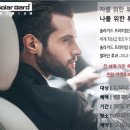 솔라가드프리미엄 이미지