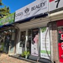 구미로144번길 | 분당구미동피부관리실 올가드림뷰티 분당무지개마을점 모공디톡스관리