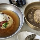 황남밀면 - 경주시 포석로1068번길 12 | 대릉원 근처 맛집 황남밀면 경주 대표 밀면맛집 후기