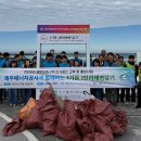 구좌마을여행사협동조합 제주의소리