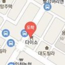 박경빈치과의원 이미지