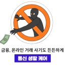 케어플러스