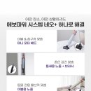 네오시스템 이미지