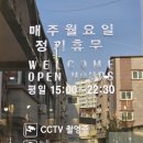 용원고깃집에서 즐긴 이베리코의 매력, 만백식당