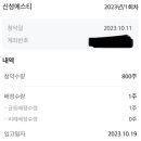 신성바이오 이미지