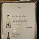 스시소월 | 왕십리 스시 오마카세 디너 후기 스시도쿠겐 왕십리본점