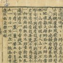 한국의 불교 다시 - 17 僧 17 詩