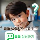 한솔 태권도 이미지