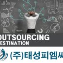 태성산업주식회사 이미지