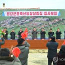 지암축산 이미지