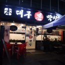 본막창 네이버블로그