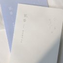 감성디자인 손글씨 이미지