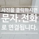 씨유평택세교빌리지점 | 주차장선 도색 규격 맞춘 옥상 주차장