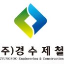 케이씨개발(주) 이미지