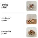 카페살뤼
