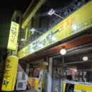 2377 | 청주 수곡동 양푼이닭볶음탕 내돈내산 반찬 한가득 할머니 집밥 같은 노포맛집 후기