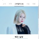 하이미 헤어아트 미용실 기흥구청점 이미지