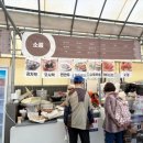 어린왕자와 사막여우 | 철원 가볼만한 곳 고석정 꽃밭과 고석정 통통배 애견동반 후기