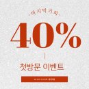 아언헤어 이미지
