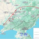 고려 이미지