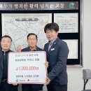 성송경로당 이미지