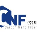 씨앤에프(CNF) 네이버블로그