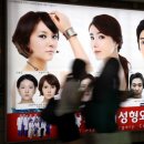 최동익성형외과 한겨레