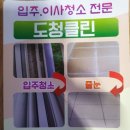 신도청홈케어 이미지