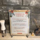 [추천] 안산 공유오피스&amp;스터디룸 케이스페이스 오피스앤스터디 후기