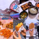 불티나 호떡집 | 양양오일장 먹거리 총정리, 후기부터 주차까지 한번에