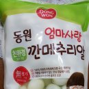 용담어린이집 이미지