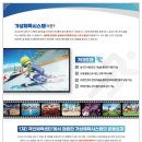 양주도담학교 이미지