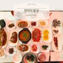 [전남] 순천만 맛집 전라도밥상 꼬막정식 짱뚱어탕 솔직후기