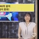 ■ 일본 긴급 속보 뉴스 방송 이미지