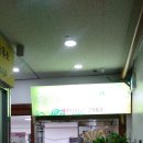 동네푸드한식뷔페 이미지